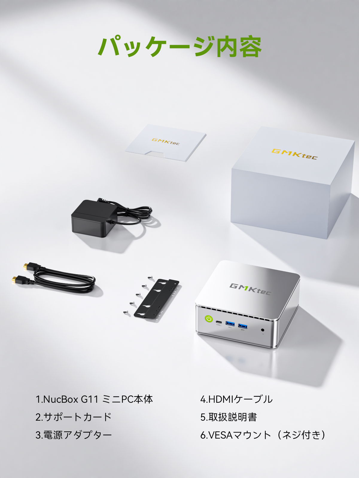 GMKtec G11 ミニPC AMD Ryzen Embedded R2514 メモリ16GB ストレージ