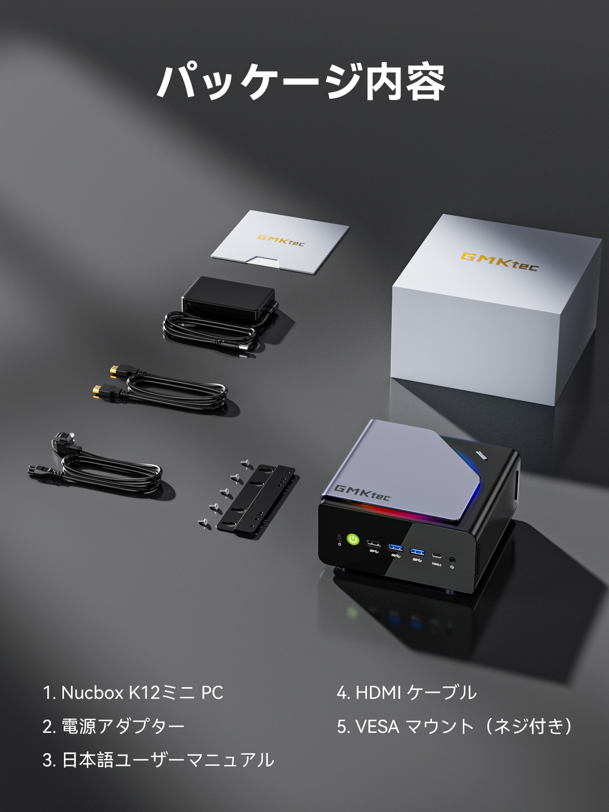 GMKtec ミニPC Nucbox K12 メモリ32GB ストレージ1TB AMD Ryzen 7 H