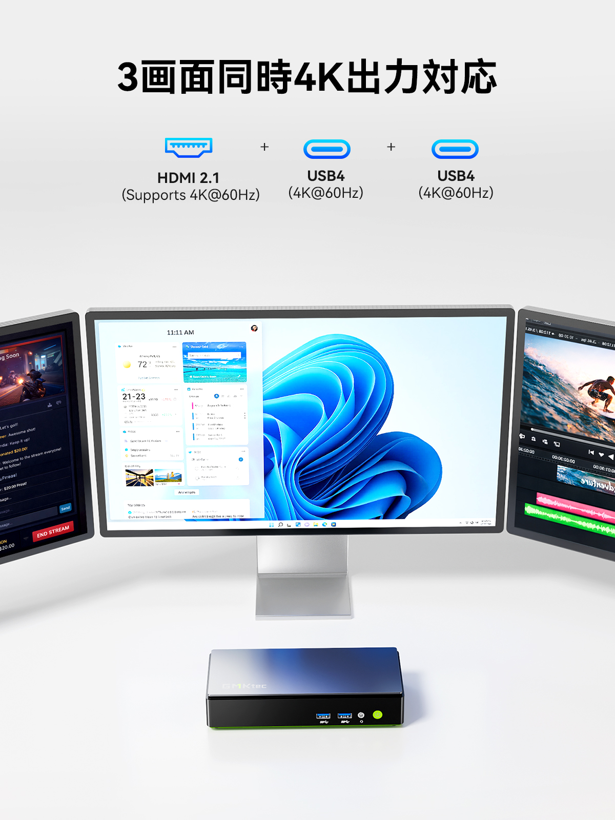 GMKtec K13 ミニPC Intel Core Ultra 7 256V メモリ16GB ストレージ1TB