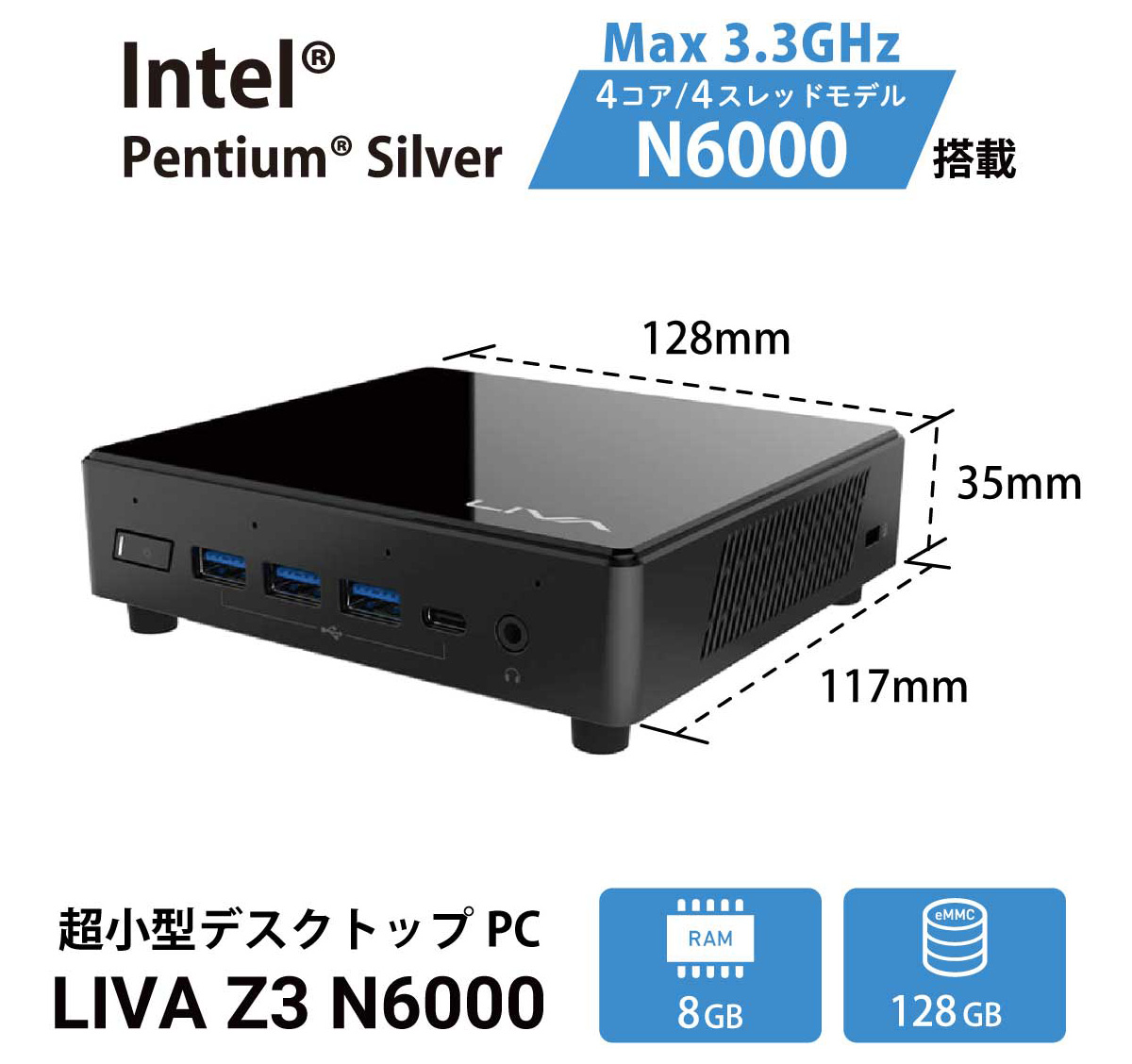ECS ミニPC LIVA Z3(N6000) Windows 11 Pro メモリ8GB ストレージ128GB