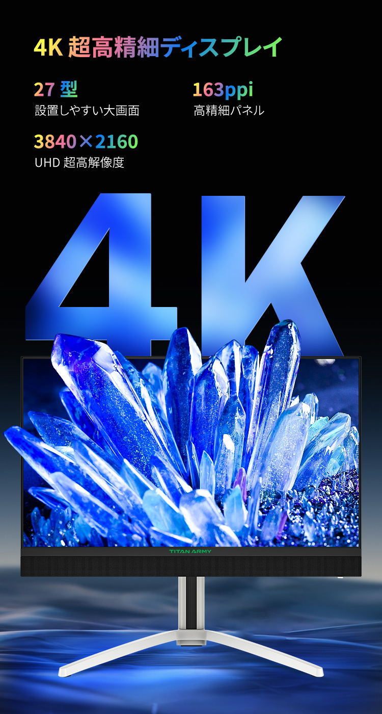 TITAN ARMY M27E6V-PROレビュー：今買える至高の4K HDR