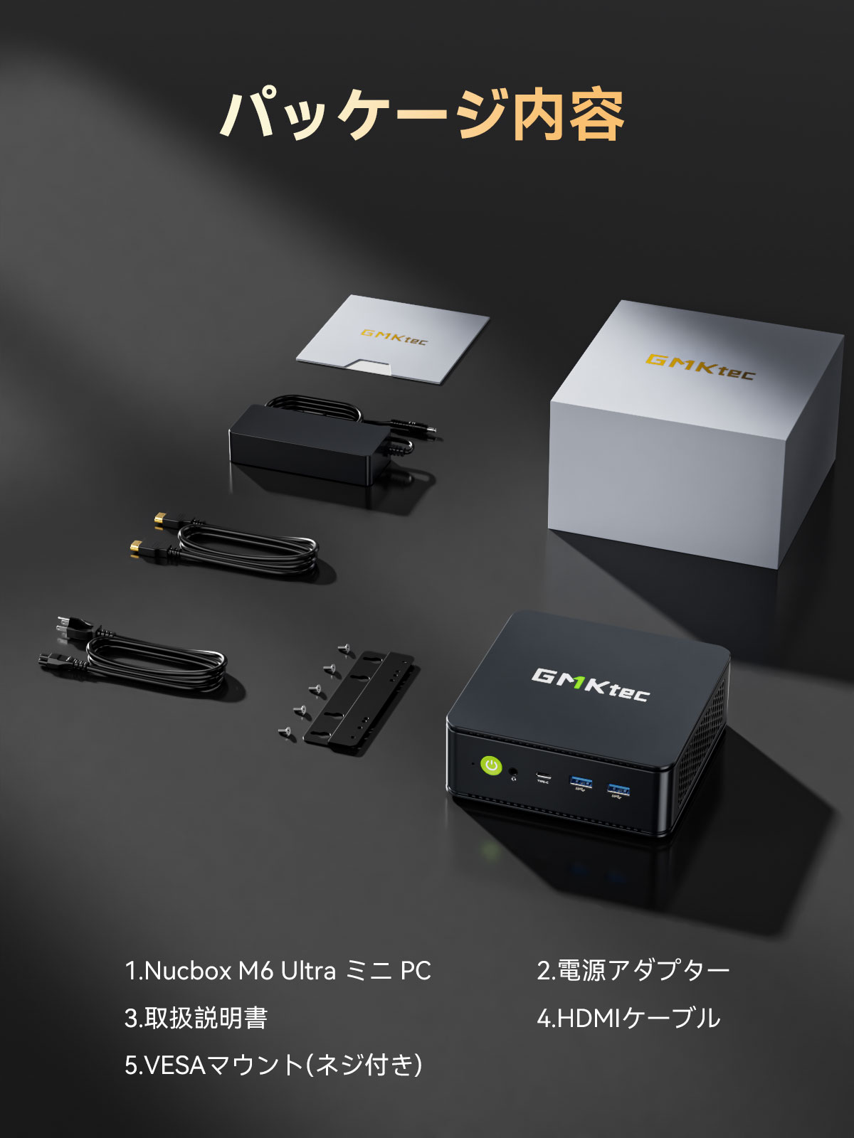 GMKtec ミニPC NucBox M6 ULTRA メモリ32GB ストレージ1TB AMD Ryzen 5