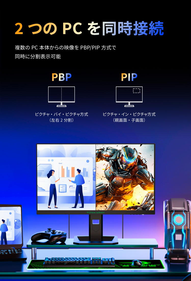 TITAN ARMY ゲーミングモニター P2710R-MAX 27インチ 180Hz WQHD