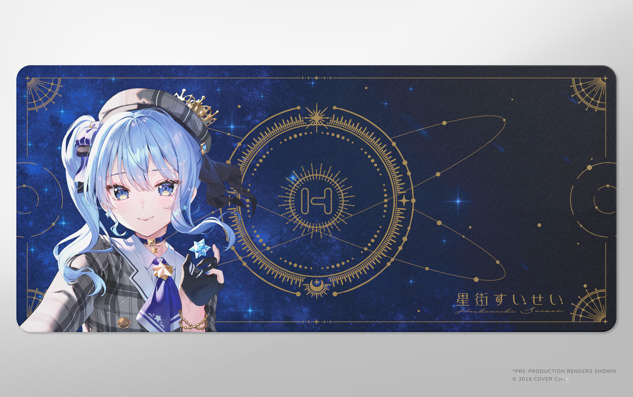 Amazon.co.jp: ホロ＊ライブ プロダクション 星街すいせい 大判