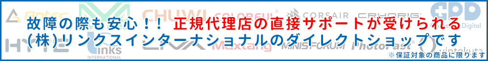 安心の代理店直接サポート