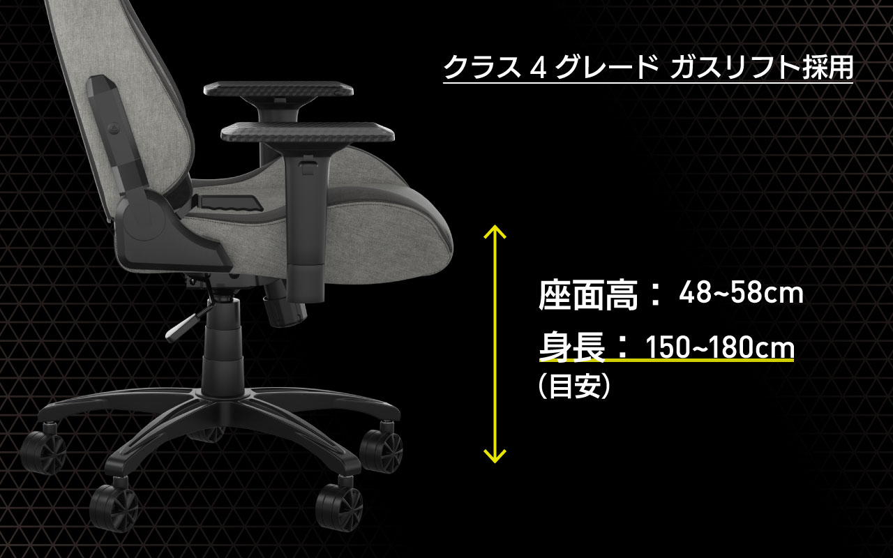 CORSAIR ゲーミングチェア T3 RUSH V2 グレー/チャコール 通気性の良いファブリック素材のエルゴノミックチェア  CF-9010056-WW