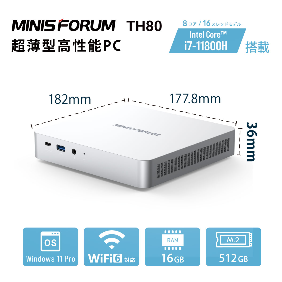 MINISFORUM ミニPC TH80 メモリ16GB ストレージ512GB Core I7-11800H搭載 36mm厚のスリムデスクトップパソコン  TH80-16 512-W11Pro(11800H) Windowsデスクトップ