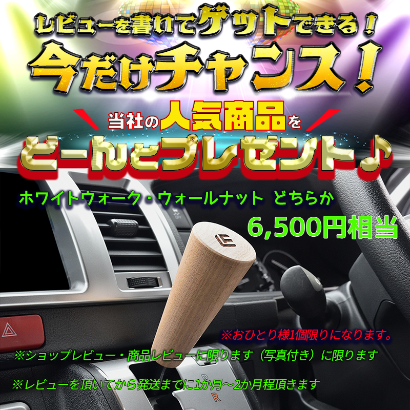 ハイエース用アシストグリップ(ホワイトオーク)Ａピラー2個セット ハイエース 200 アシストグリップ 1個 Aピラー ウォールナット