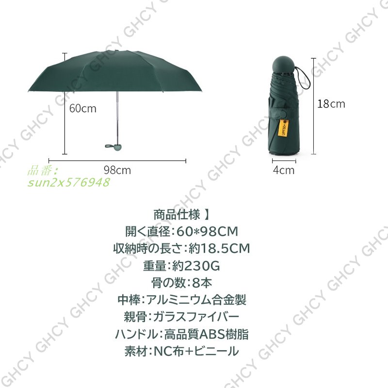 ファッション 変革のパワーを授ける・願望成就 ポイント10倍 傘 かさ 晴雨兼用 日傘 5段折りたたみ傘 おしゃれ 遮光 日焼け防止 軽量 撥水 耐風  遮熱 梅雨対策 手開き 雨具 190T 雨傘 UPF50 5I84RKwN1D - runearth.fr