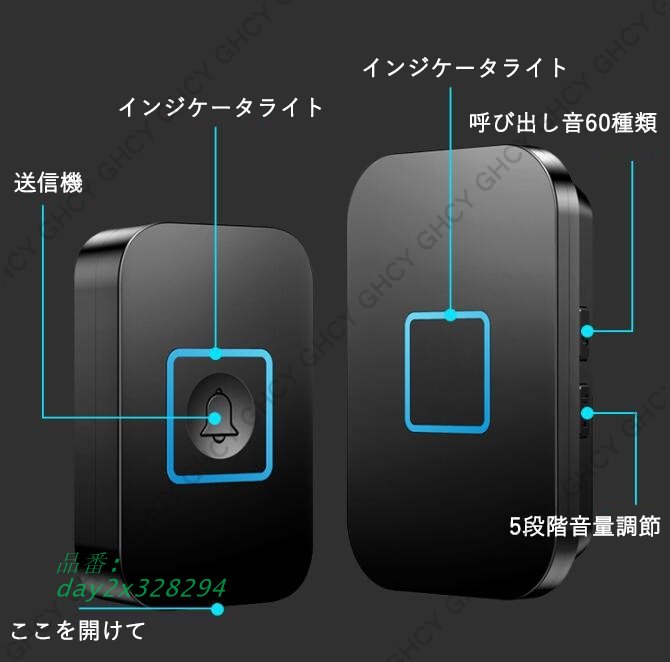 ワイヤレス チャイム 呼び出し 呼び鈴 玄関ドアベル 押しボタン式 防塵 送信機1個 福祉施設 受信機2個 ナース介護 防水 最高300Mの無線範囲  配線不要 3個 eAevn4SGHY, インターホン - imsservice.co.id