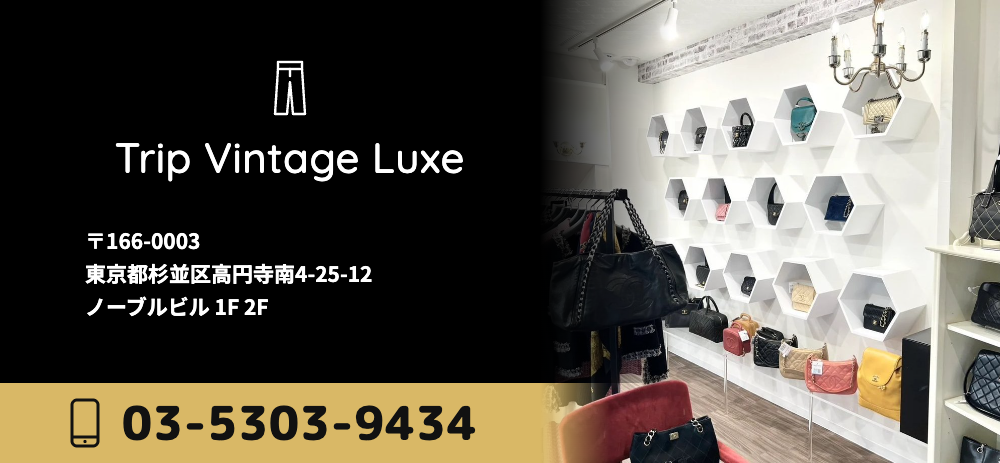 LOUIS VUITTON（ルイ・ヴィトン） 極 美品 袋付き ブックル ドレイユ