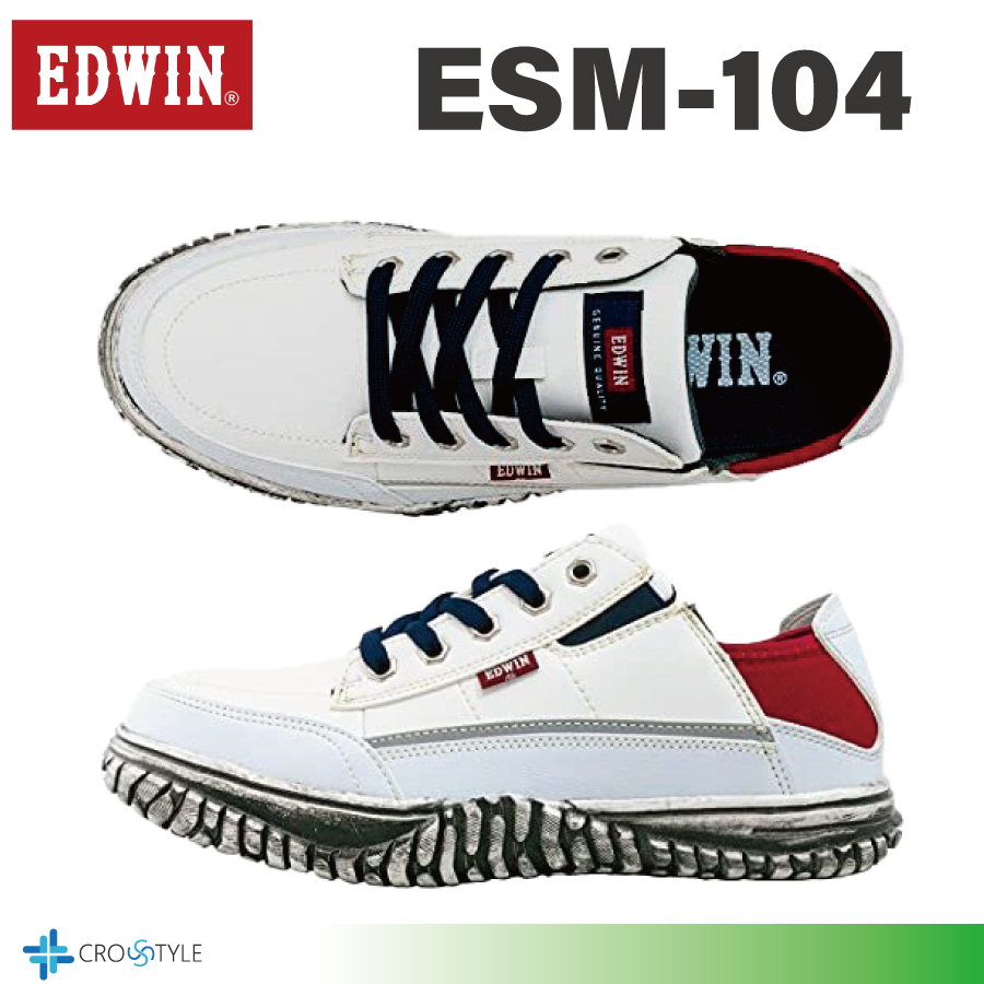 安全靴かかと踏める仕様 EDWIN ESM-104 軽量安全靴 セーフティー シューズ 衝撃吸収防滑...