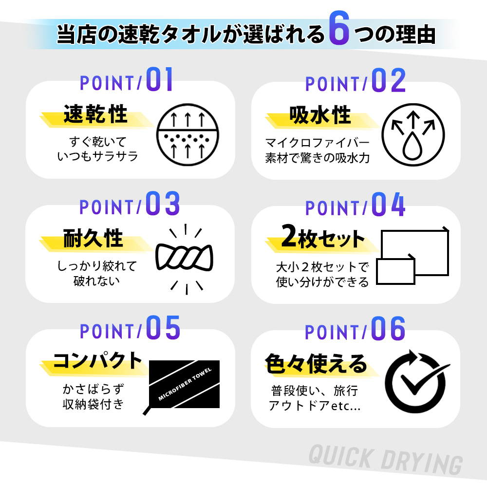速乾タオル 2枚セット タオル 速乾 バスタオル フェイスタオル セイムタオル スポーツタオル 吸汗 軽量 超吸水 吸水タオル セームタオル 収納ポーチ付 爆買 関連画像4