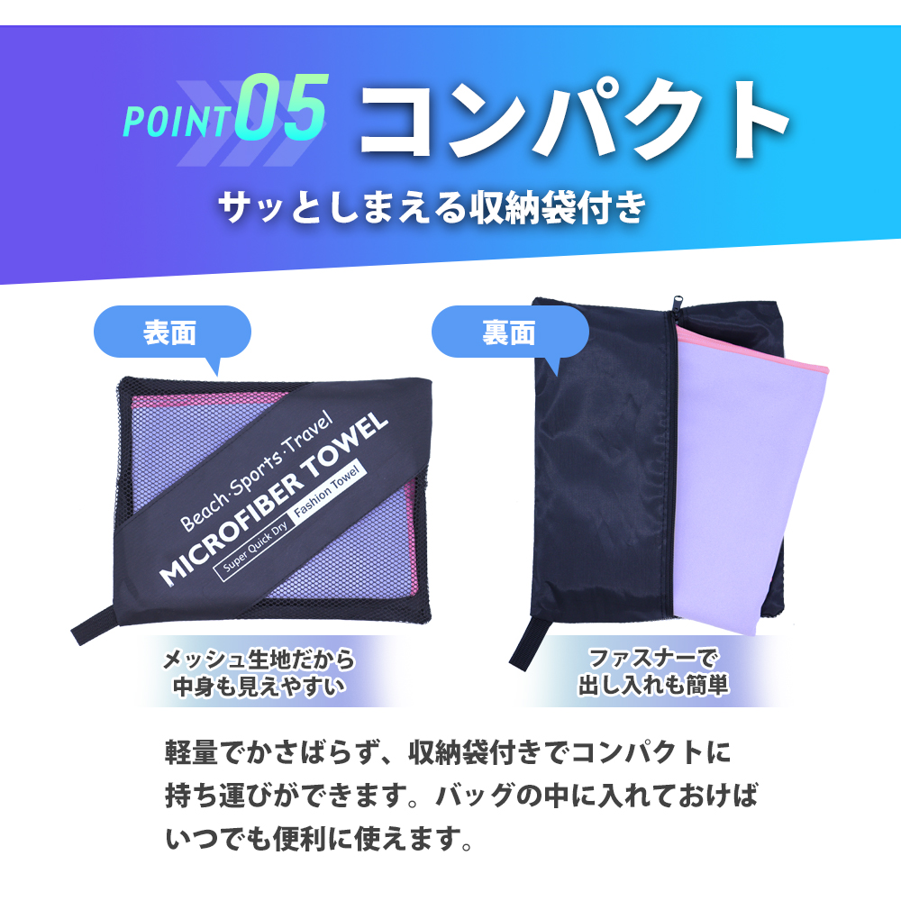 速乾タオル 2枚セット タオル 速乾 バスタオル フェイスタオル