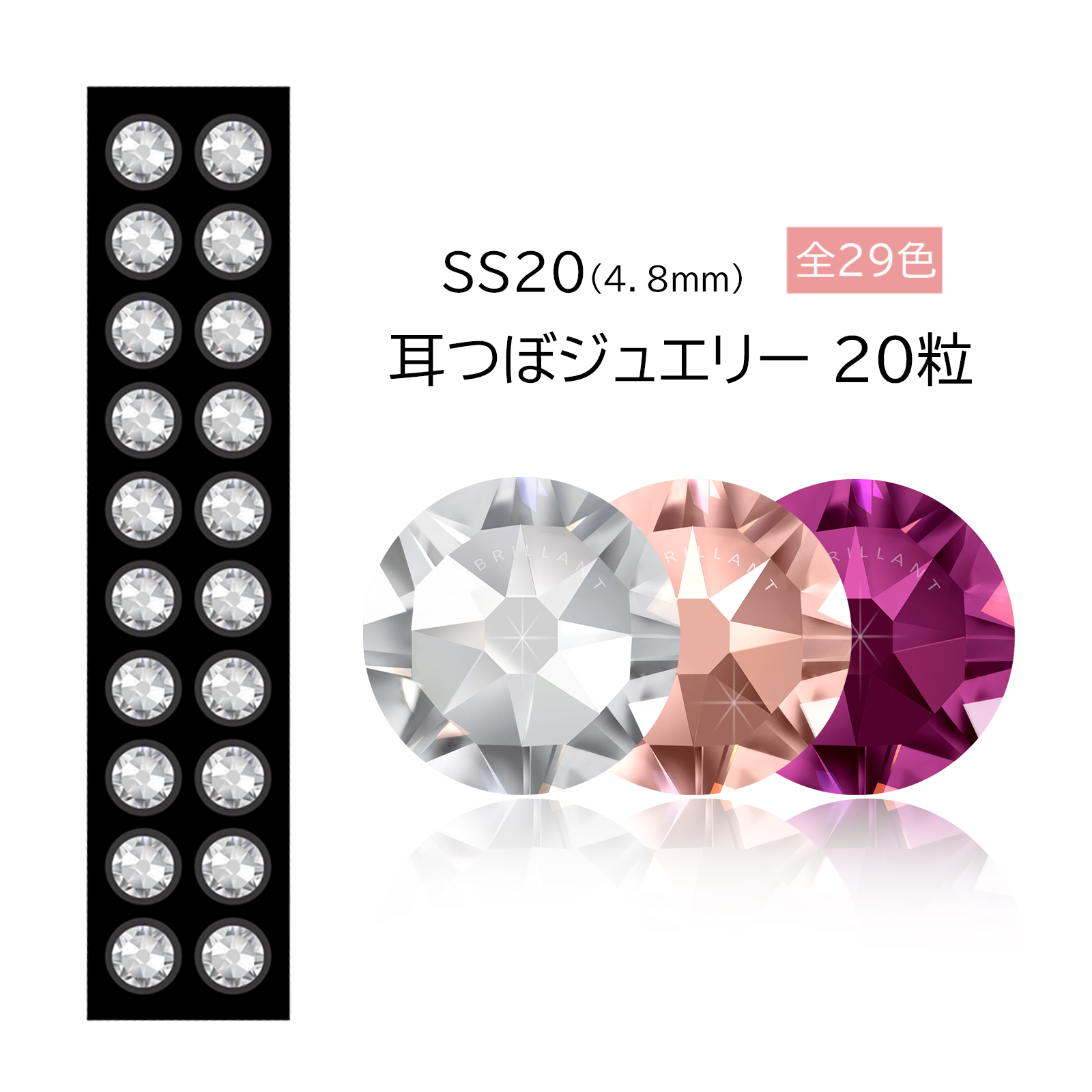 耳つぼシール 金粒 200粒 クリアシール金粒 日本製シール 耳