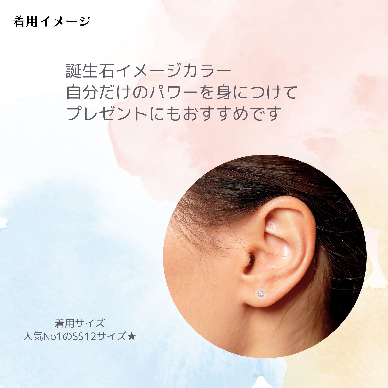 ふじむらさ専用⚫️耳つぼジュエリー各20粒●チタン粒 linomakana_mimitan