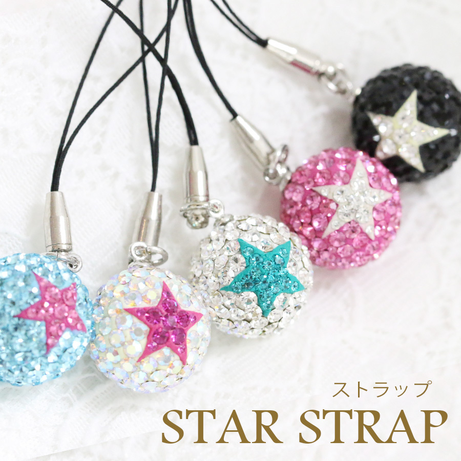 starsuto1.jpg