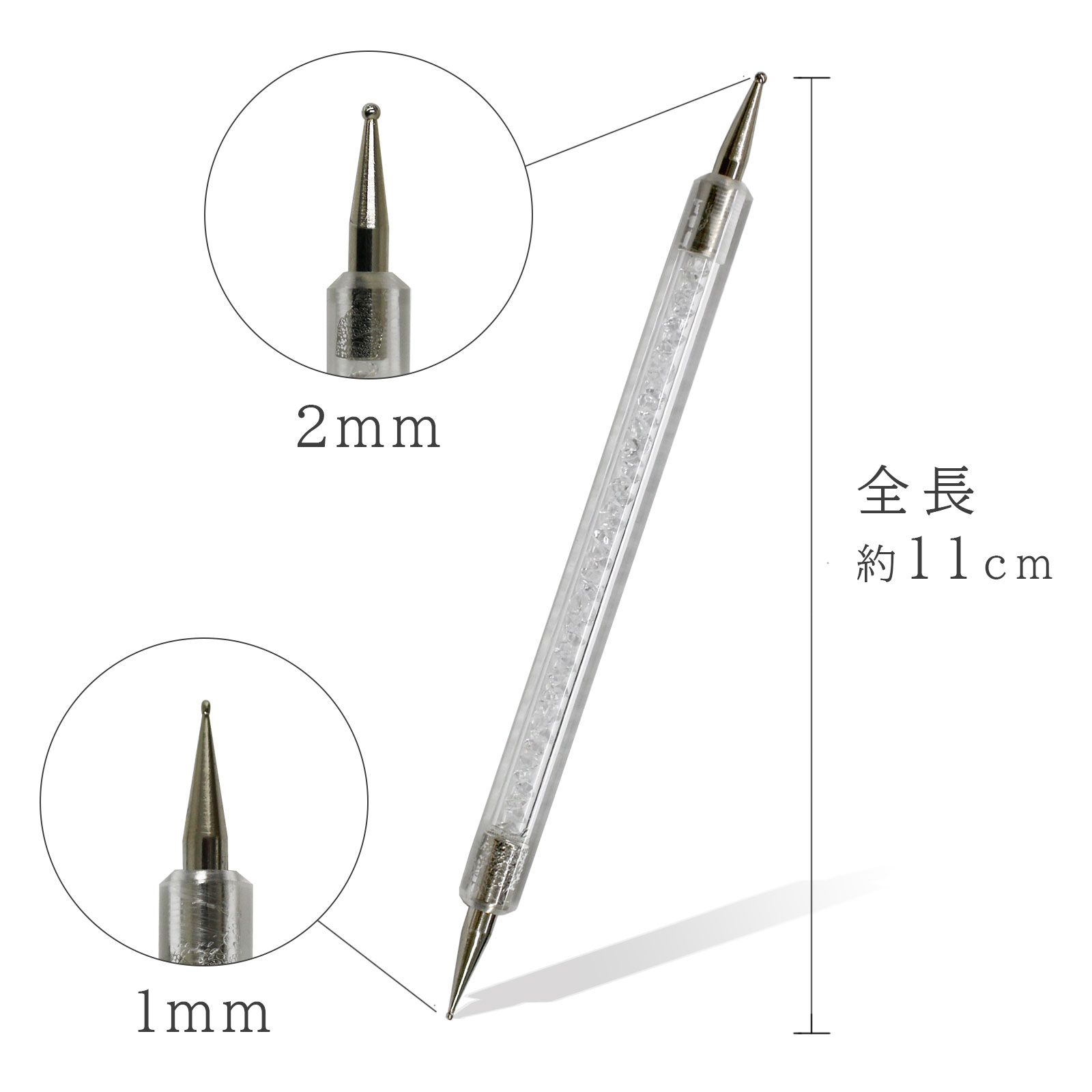 耳つぼの必需品 つぼ押しスティック 耳つぼジュエリー 耳