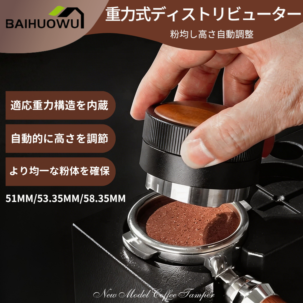 コーヒー ディストリビューター 販売終了 NCD Nucleus Coffee