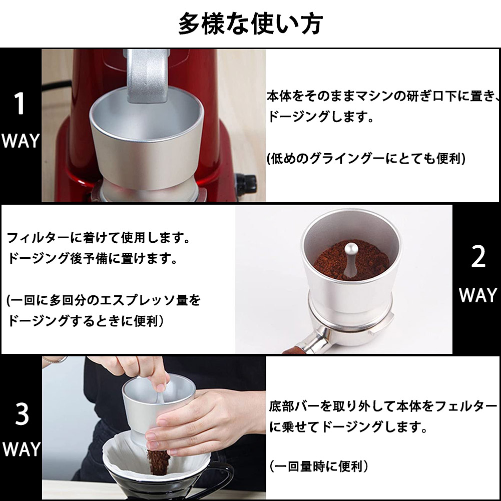 プッシュタンパー　ディストリビューター　ドージングリングセット　58mm Amazon | コーヒードージングリング エスプレッソアクセサリー