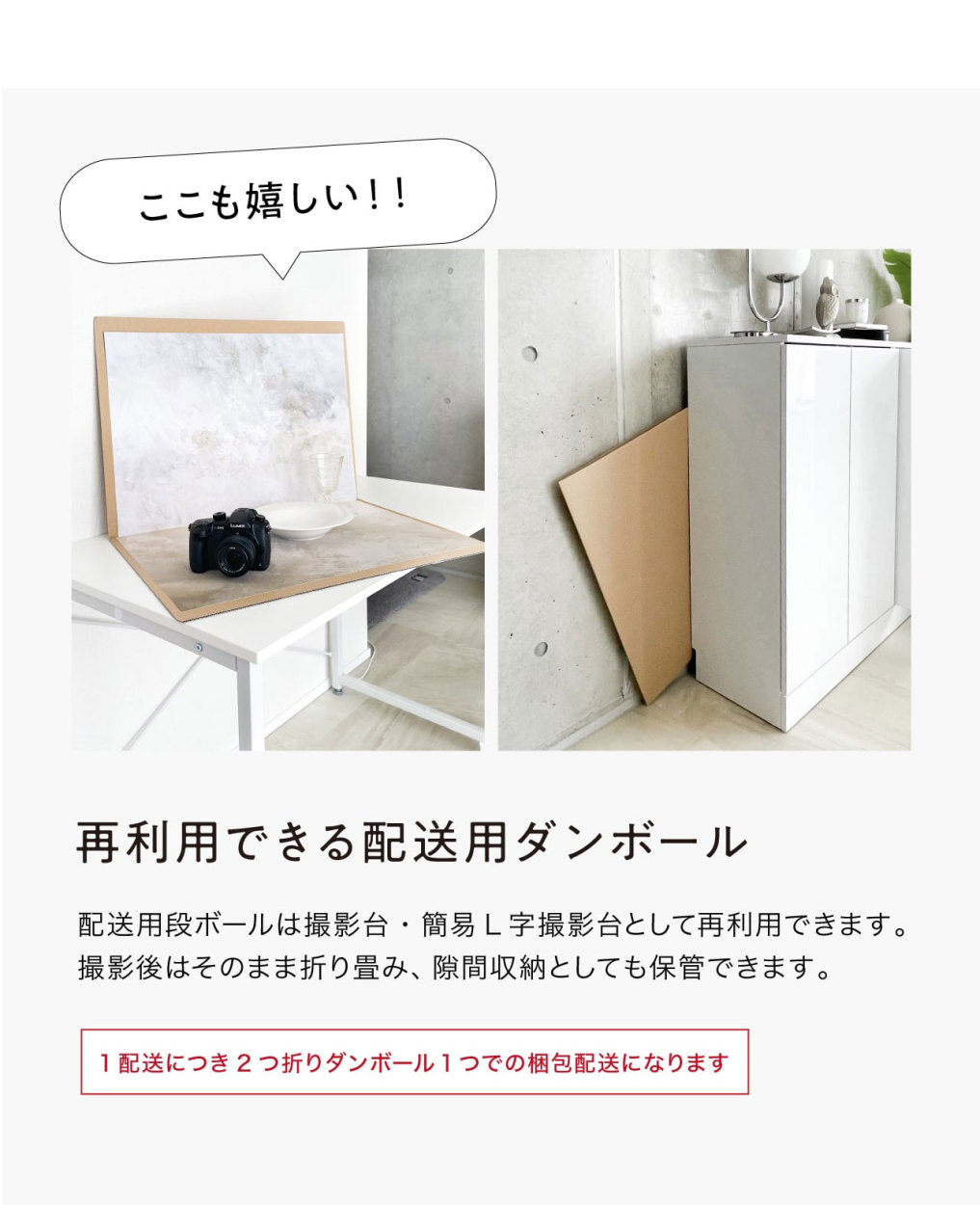 お洒落な背景シート