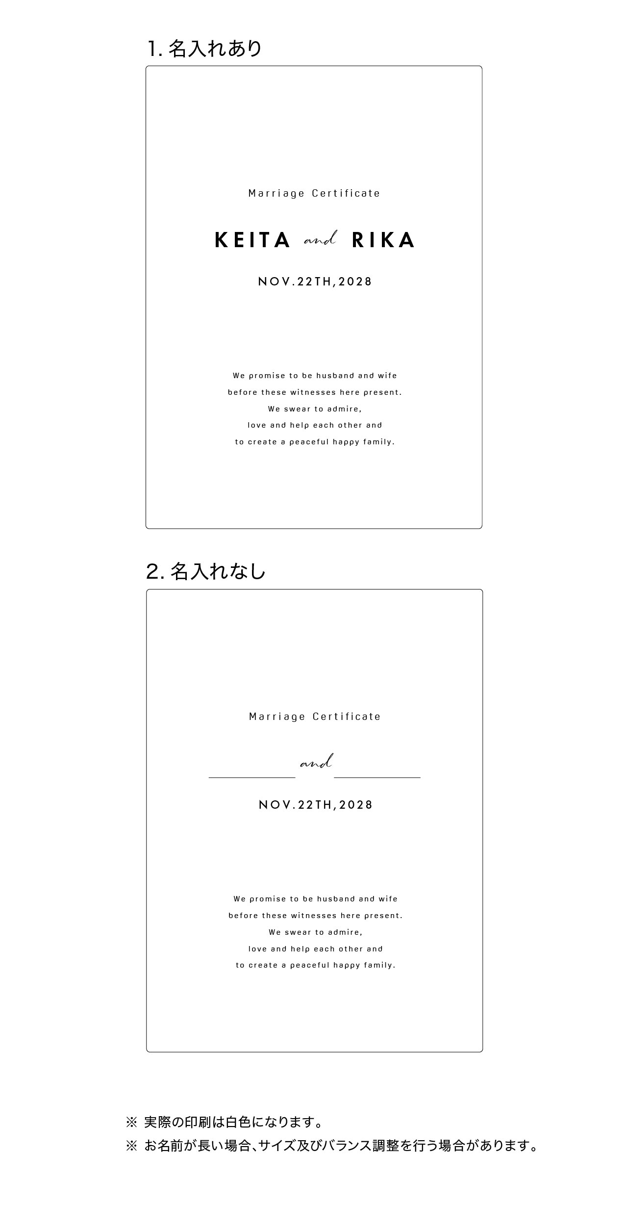 ウェディングキャンバス