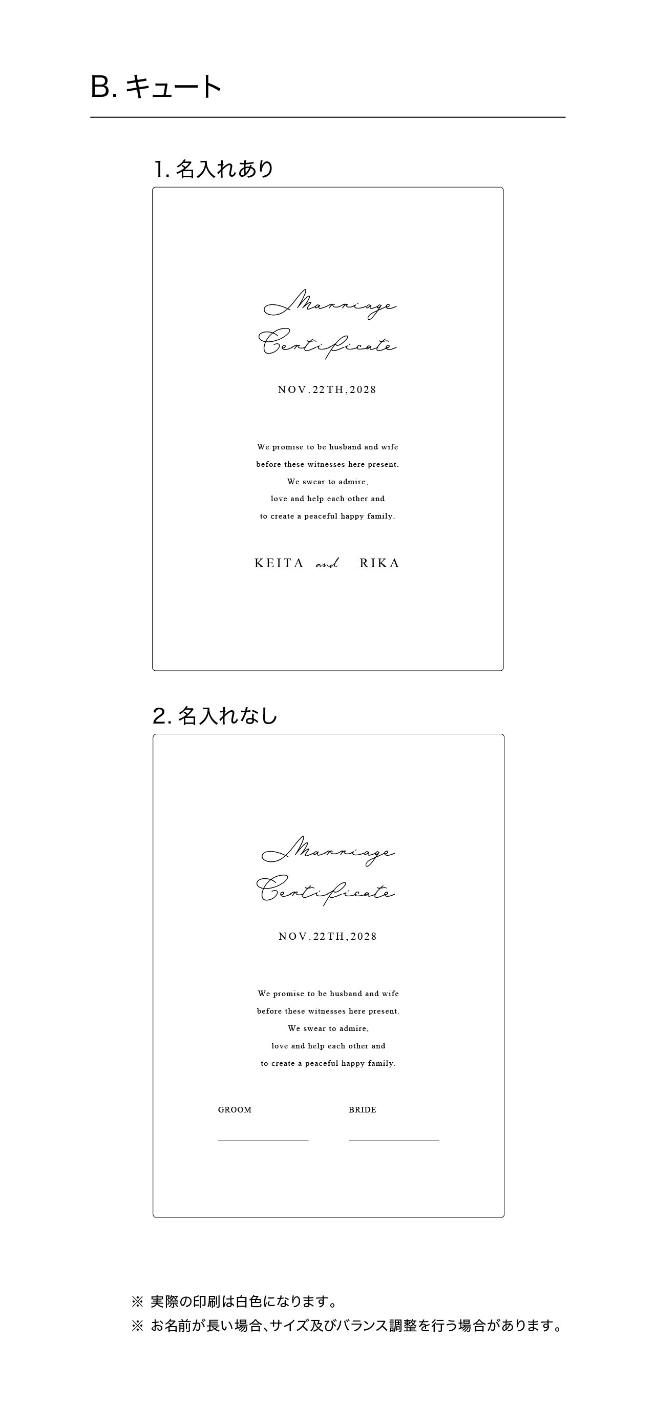 ウェディングキャンバス