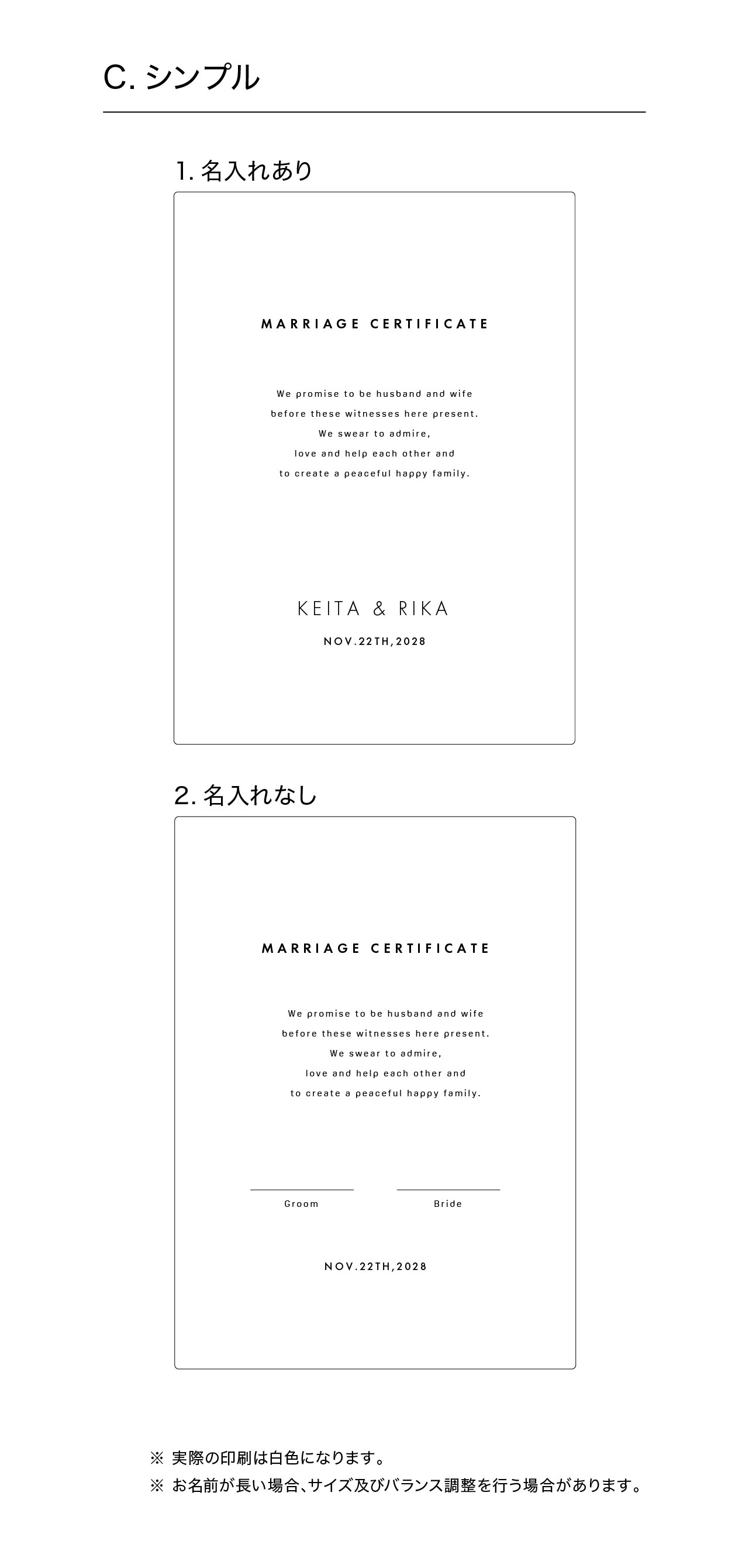 ウェディングキャンバス