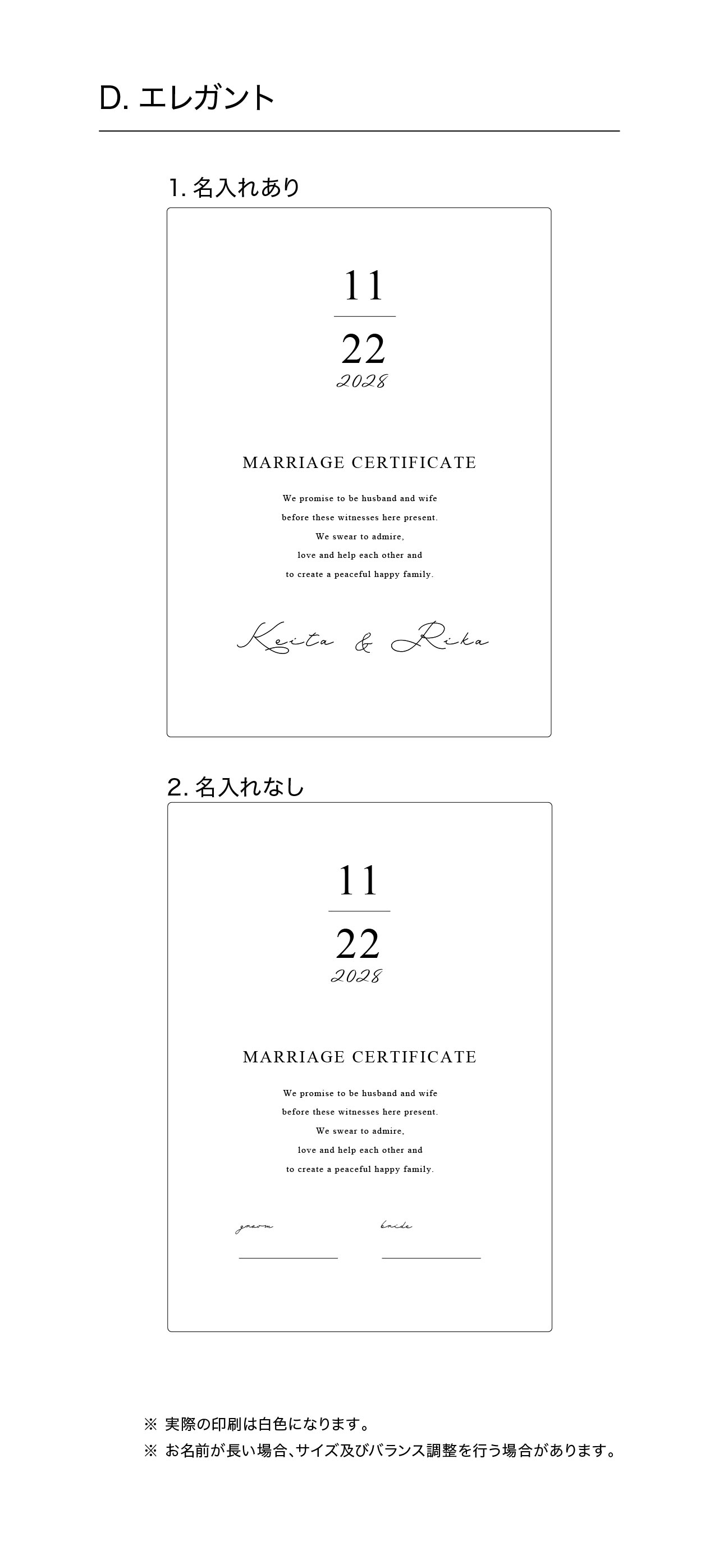 ウェディングキャンバス