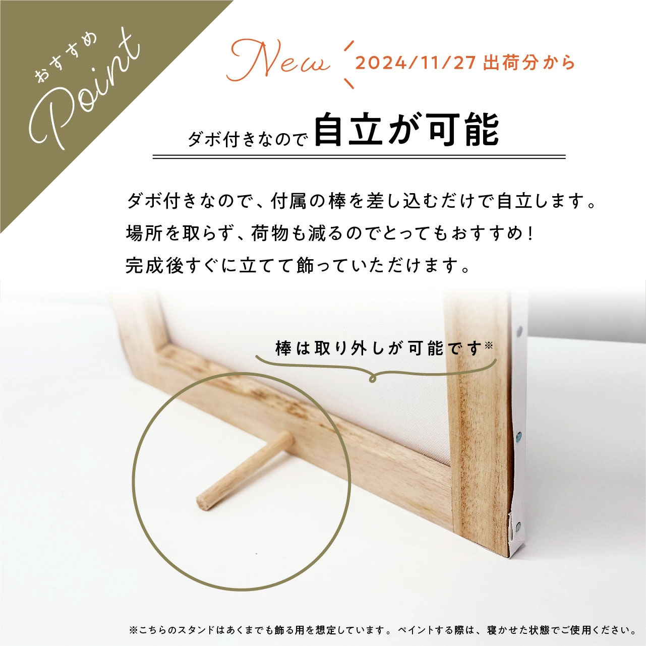 シンプルウェディングキャンバス
