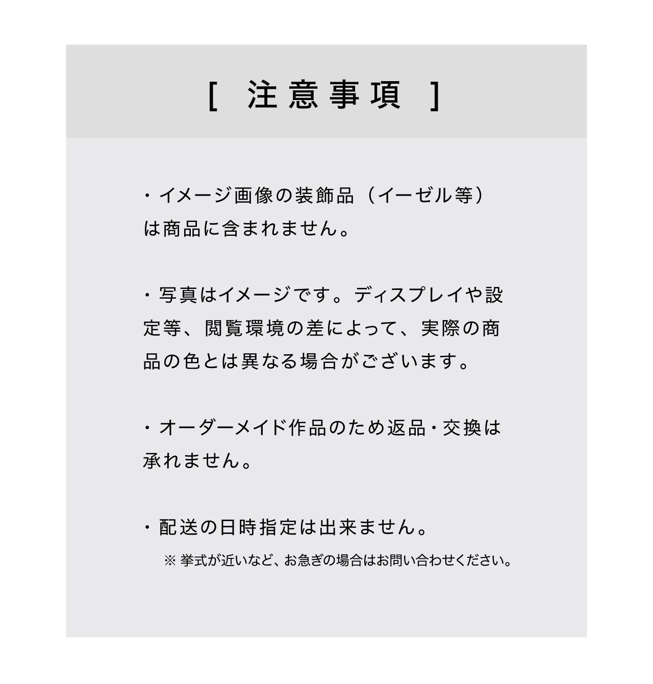 ウェディングキャンバス