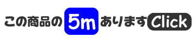 壁紙 クロス のり付 生のり付壁紙 壁紙の上から重ねて貼る 白 ホワイト シンプル 5ｍ Hknr0503 プチリフォーム商店街 通販 Yahoo ショッピング