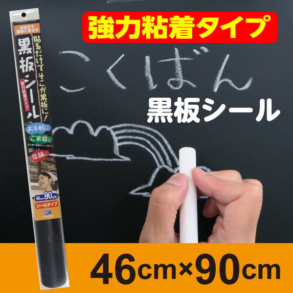 BB001SV[ ͔S^Cv `ďĂJԂ46cm×90cm ubN V[