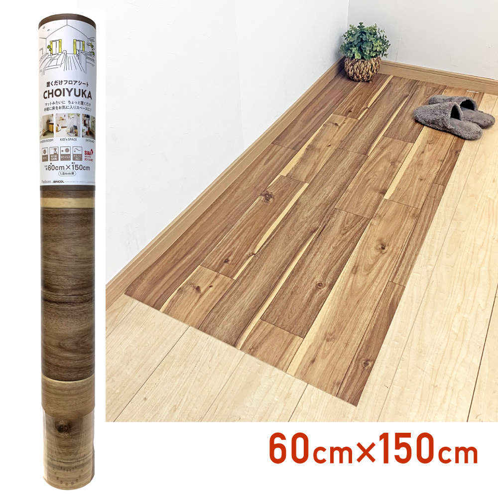 CFSE01H������Ɓ@�N�b�V�����t���A�E�b�h�O�����@�A�J�V�A�@60cm×150cm�@����1.8mm�|�������[�� �V���R�[��