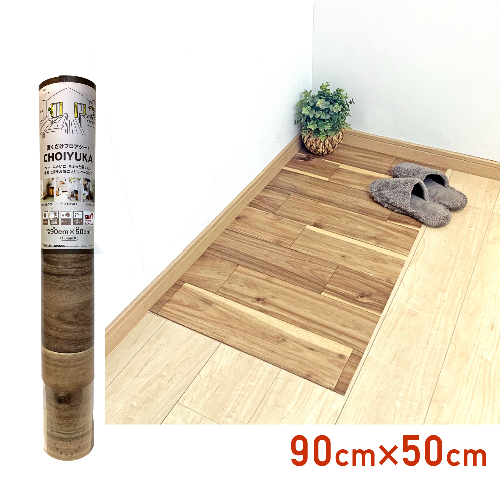 CFSE01W������Ɓ@�N�b�V�����t���A�E�b�h �O�����A�J�V�A�@90cm×50cm�@����1.8mm�|�������[�� �V���R�[��
