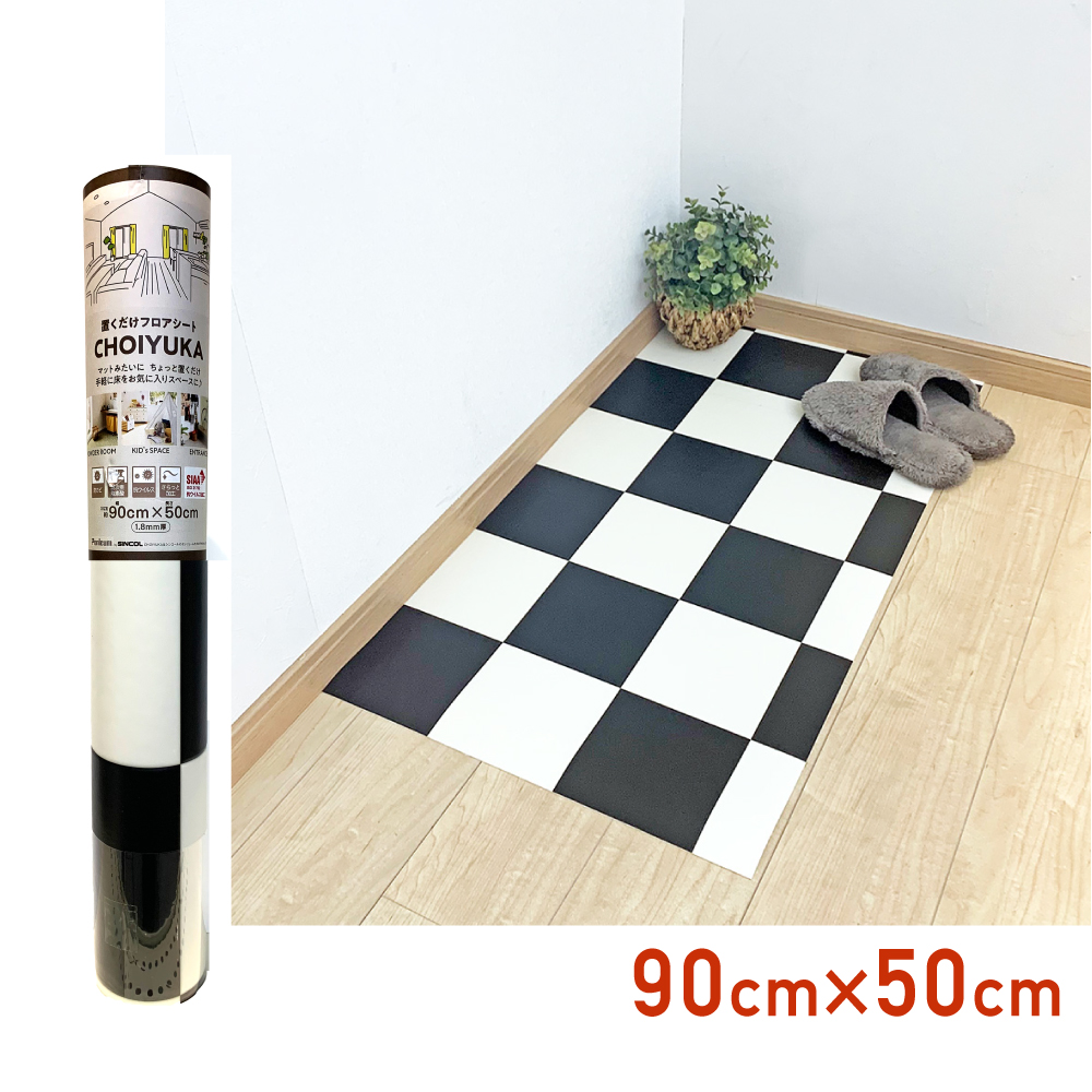 CFSE10W������Ɓ@�N�b�V�����t���A�c�[�g���@90cm×50cm�@����1.8mm�|�������[�� �V���R�[��