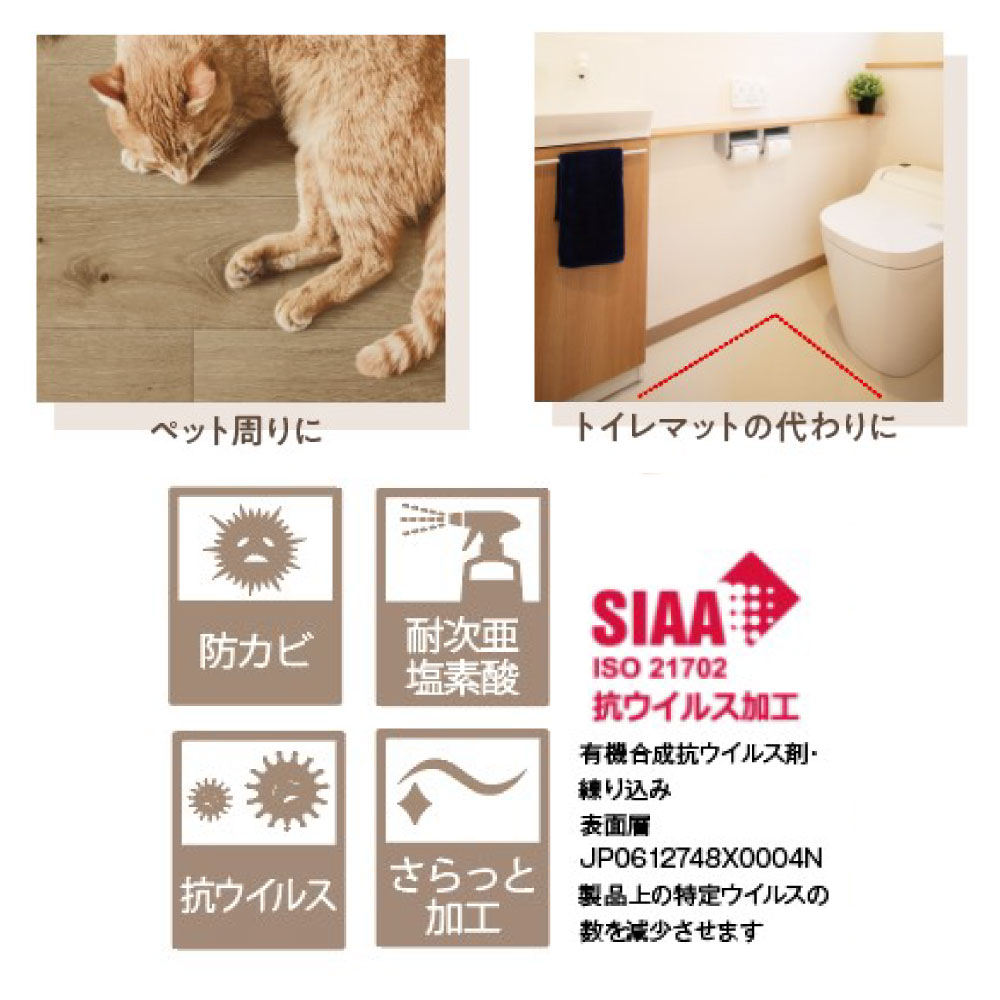 CFSE06Wちょっと　クッションフロアストーン＆プレーン　90cm×50cm　厚さ1.8mmポンリューム シンコール |  | 03