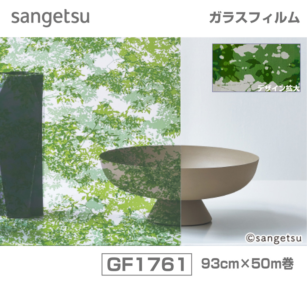 GF1761 �T���Q�c�@��93cm×50M���@���t�B�����@Kodachi(�ؗ�) �O���[�����[�t