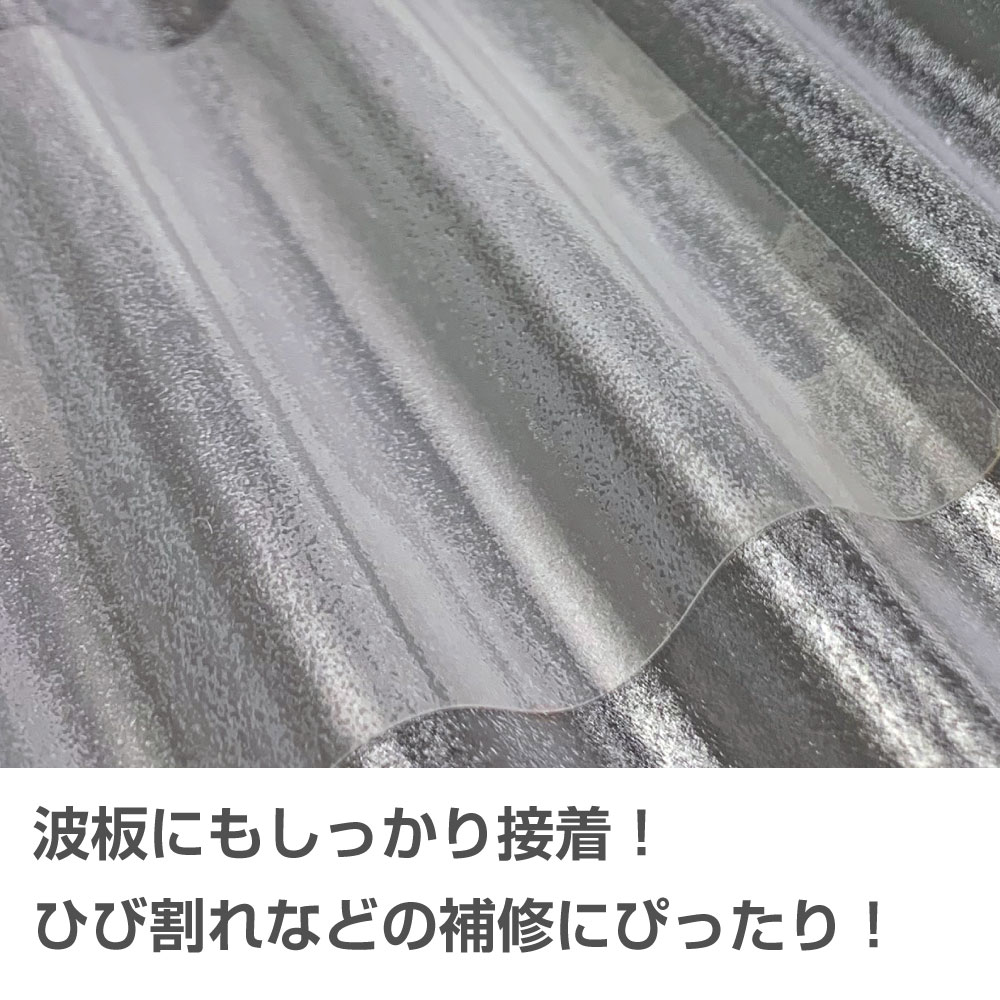 強力 貼るだけ補修 強力補修シート ひび割れ補...の詳細画像1