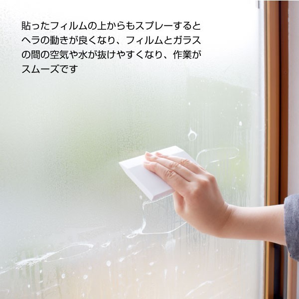 ヘラで水と空気を押し出します