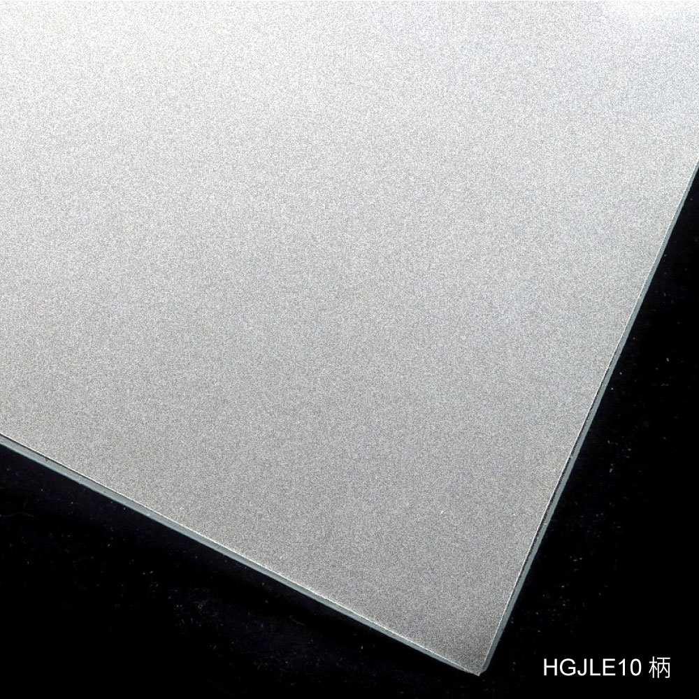 貼ってはがせるLOW-E複層ガラスに貼れる半透明目隠しシートすりガラス調46cm×90cm【日本製】 :HGJLE10S:プチリフォーム商店街  通販 