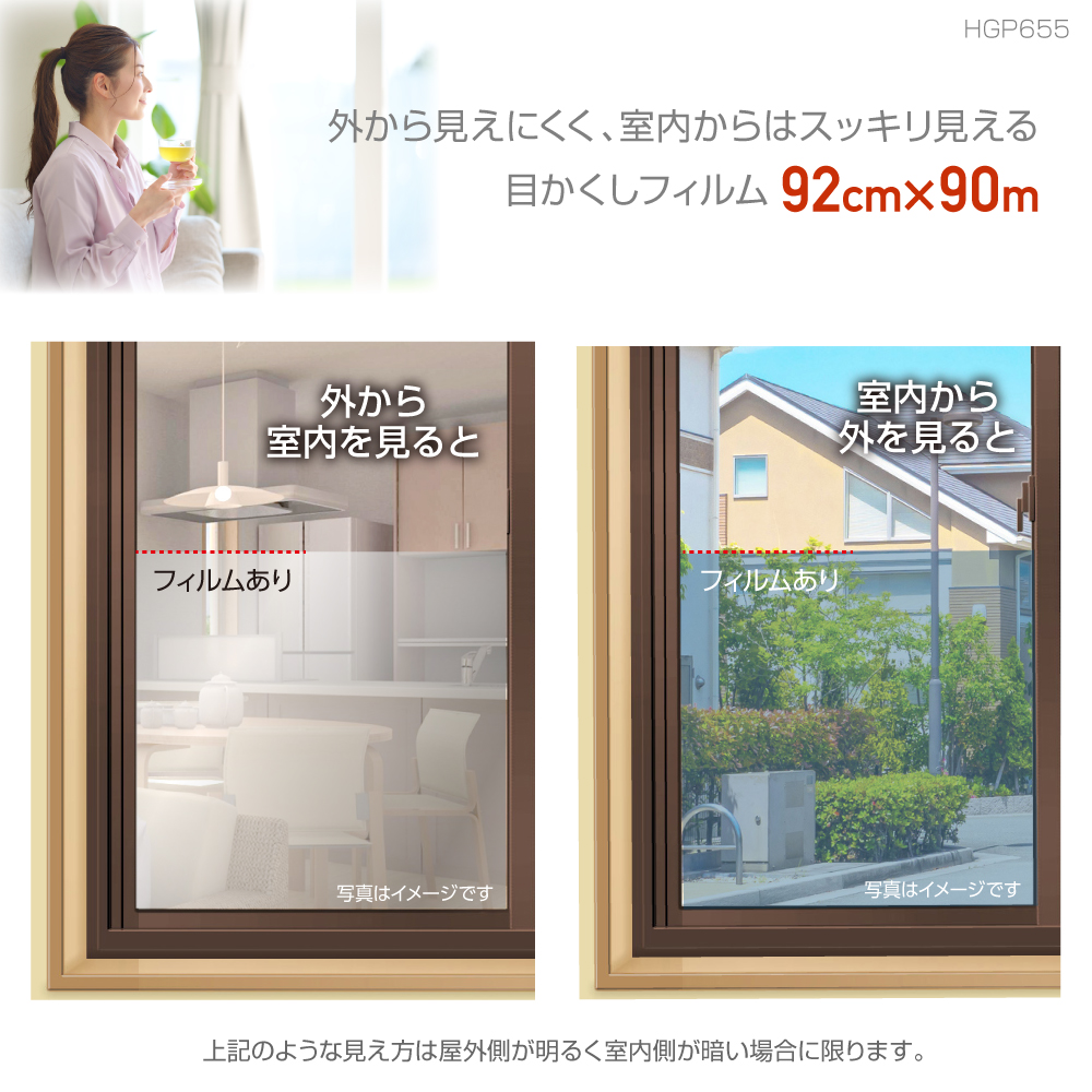 HGP655M�@�O���猩���ɂ����t�B�����@���C�g�V���o�[�@92cm×90cm�@�ȃG�l���ʁ@�\���Ă͂�����@����OK