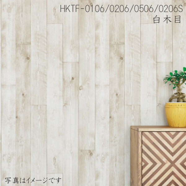 【新品】バラ売り可★貼って剥がせる壁紙＊木目調白 Amazon | ケイ・ララ 壁紙 木目 白 【ホワイトウッドの貼ってはがせる
