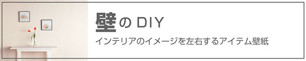 タイトル画像