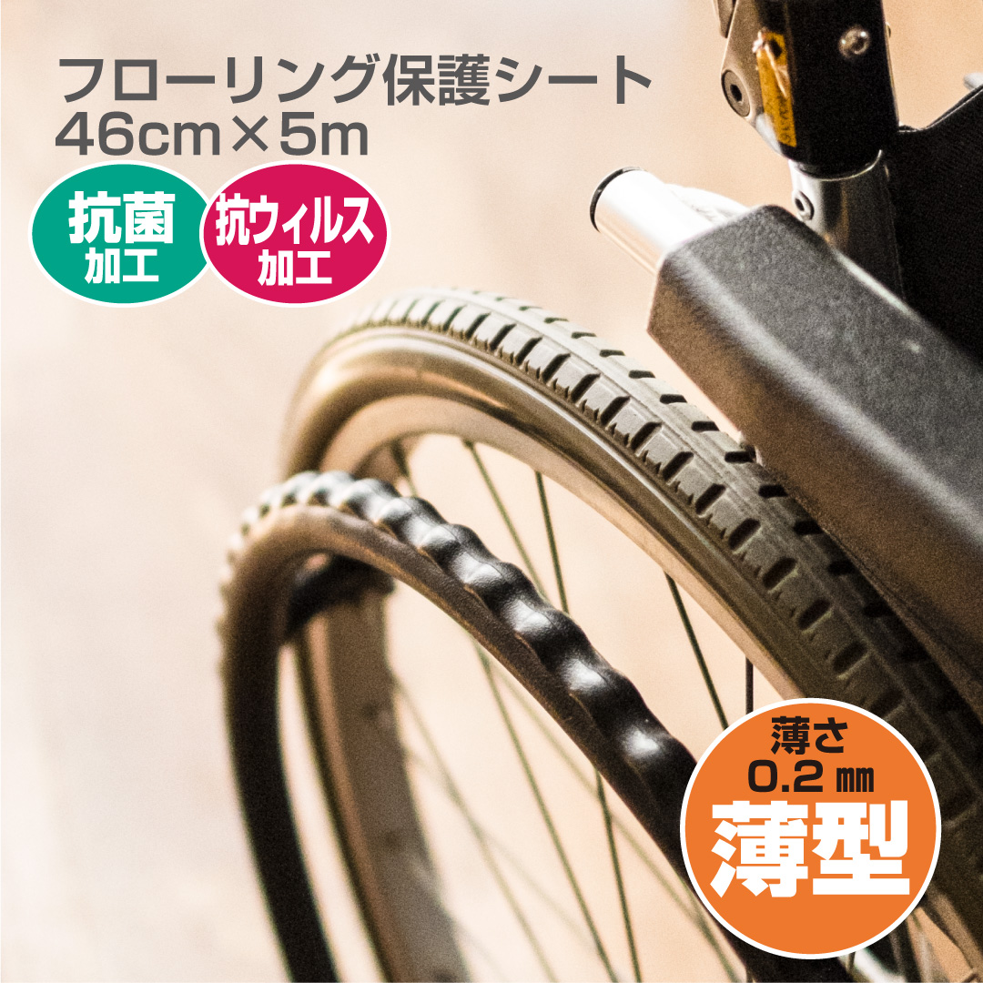 KG200A05S  RۉHt@nCO[hŁ@t[OیV[g@@@0.2mm@Ԉ֎q@h~@@gp͂@46cm×5m