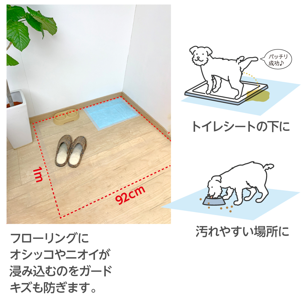 床保護シート 床をガードするシート 床暖対応 ...の詳細画像2