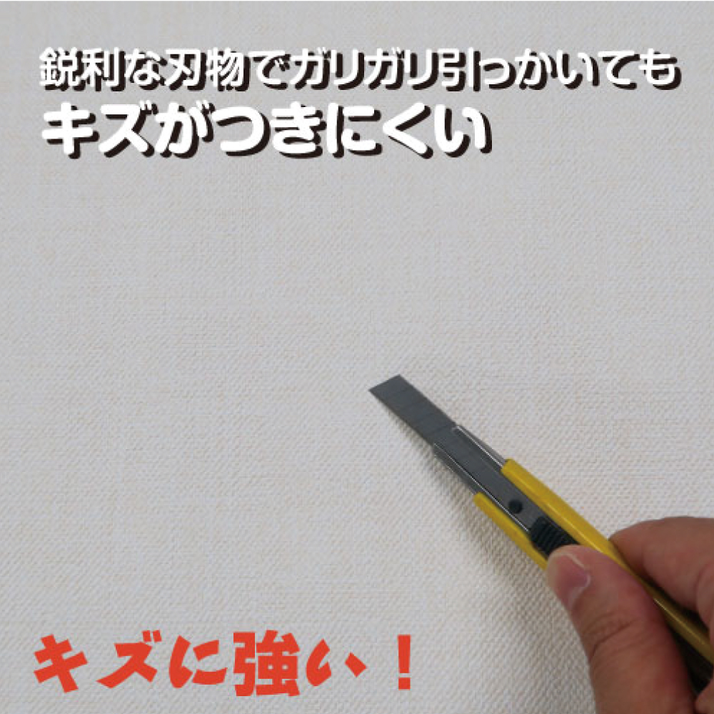 リンテックコマース　PT24　ペット丈夫な壁紙　92cm×1m　コテを使用したヨーロッパの壁風ホワイト |  | 02