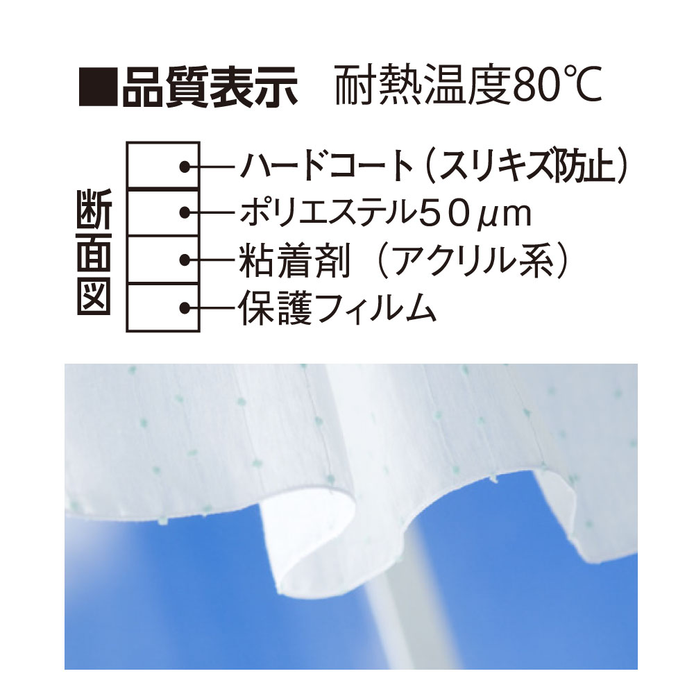 ペットのための UVカット99%フィルム ブラウン 30cm×180cm : プチ