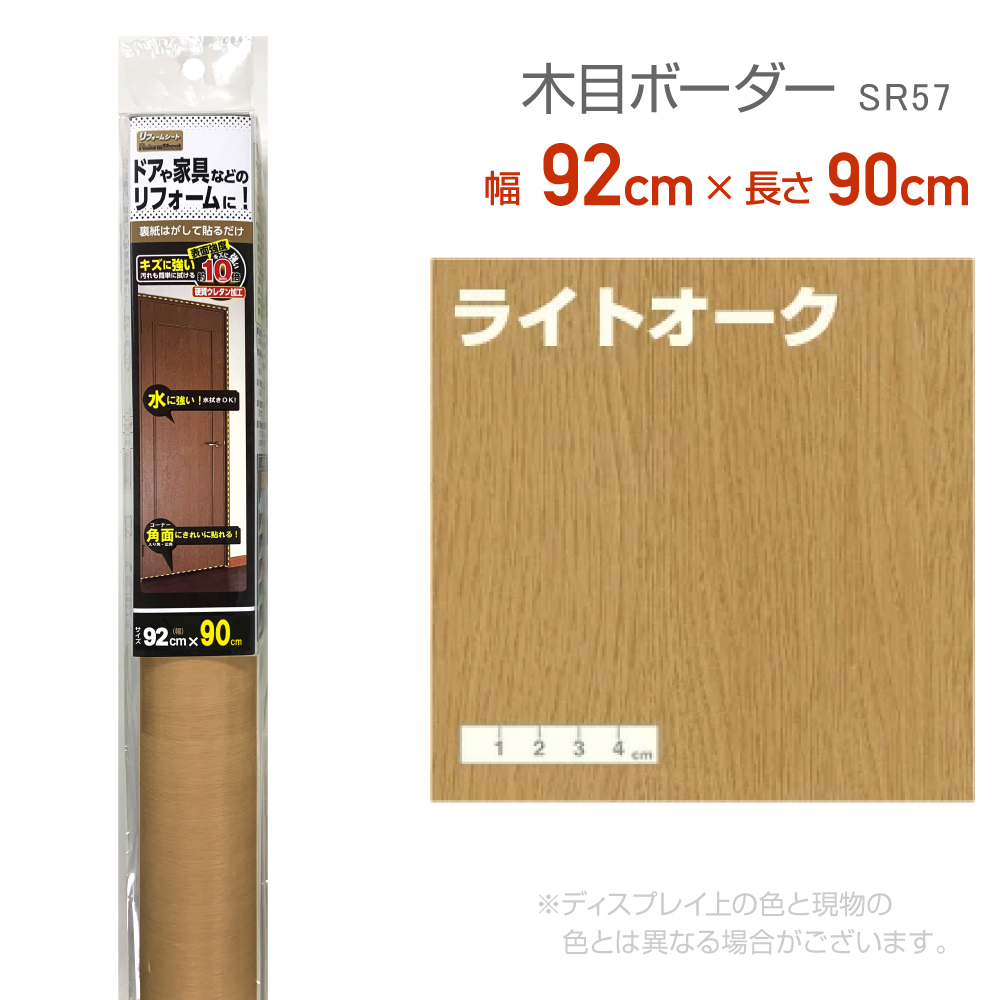 ebNR}[X@SR57 tH[V[g 92cm×90cm CgI[N CN@V[@e[v@ؖځ@،e[v@GbWe[v@R