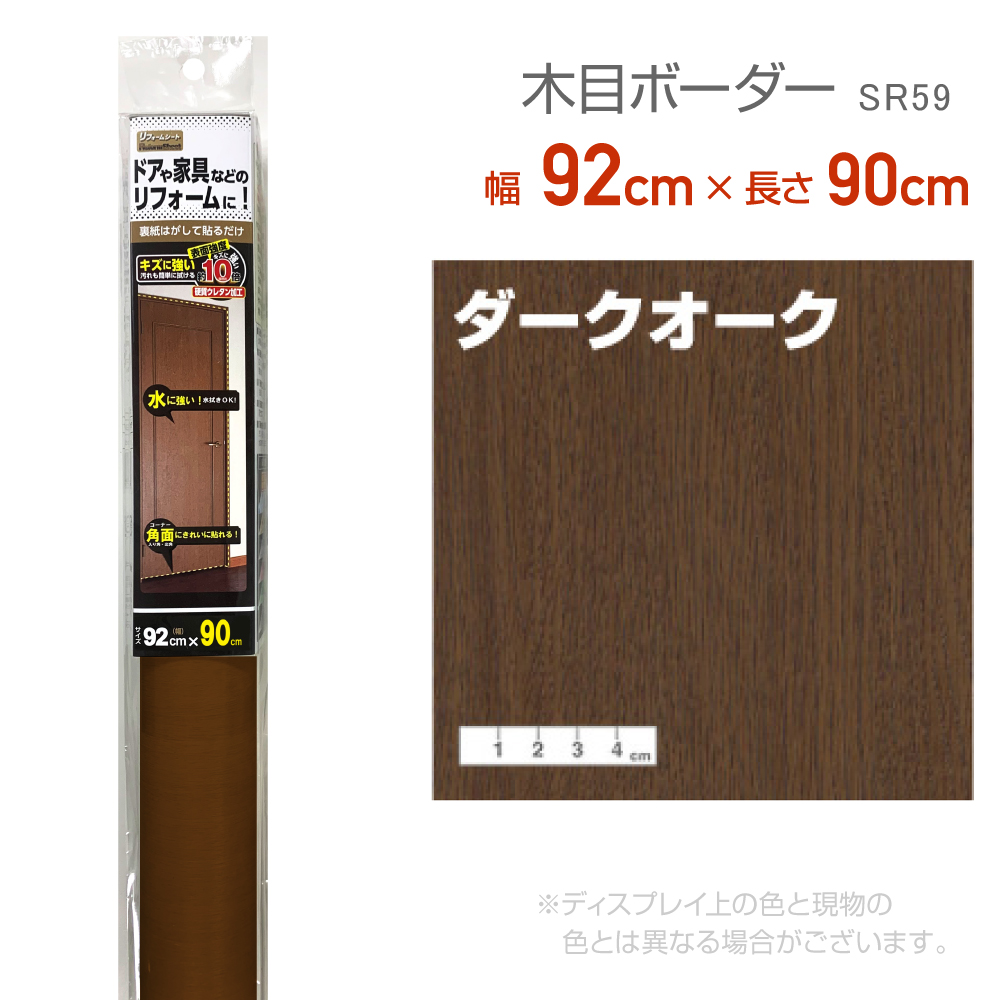 ebNR}[X@SR59 tH[V[g 92cm×90cm _[NI[N CN@V[@e[v@ؖځ@،e[v@GbWe[v@R